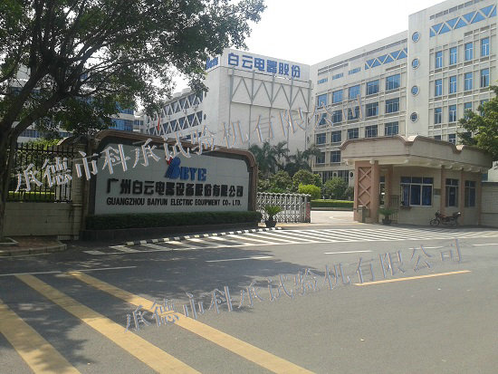 浙江省现代纺织工业研究院