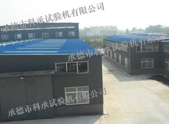 浙江省现代纺织工业研究院
