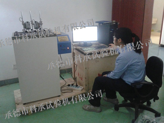 浙江省现代纺织工业研究院
