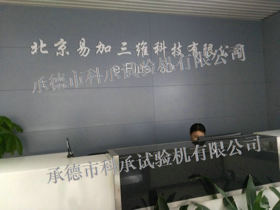 浙江省现代纺织工业研究院