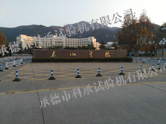 浙江省现代纺织工业研究院